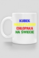 https://upominek.cupsell.pl/produkt/1738635-Kubek-NAJLEPSZY-CH-OPAK-NA-WIECIE-Prezent-dla-ch-opaka-na-ka-d-okazj-.html