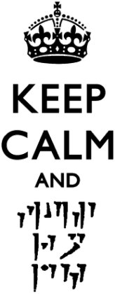 Keep Calm And FUS RO DAH! - Podkładka