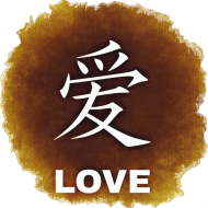 Chińskie napisy - miłość