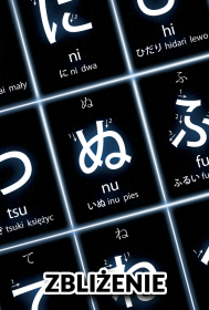 Plakat A2 - Do nauki hiragany (czarny)