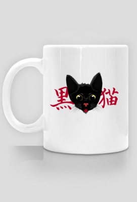Kubek - "Czarny kot" po japońsku - Originto - Sklep Kawaii - Prezent dla fana anime - Sklep Otaku