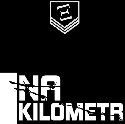 Czuć Urbexem... Na Kilometr