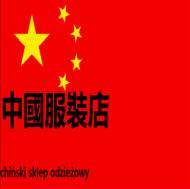 chiński kubek