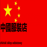 chiński kubek