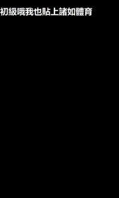 CHIŃSKA BLUZA3