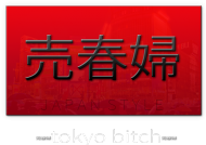 "Tokyo Bitch" HOODIE black