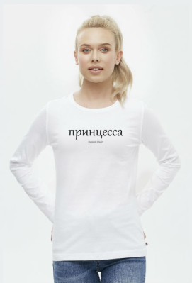 russian style princess - plsbehave