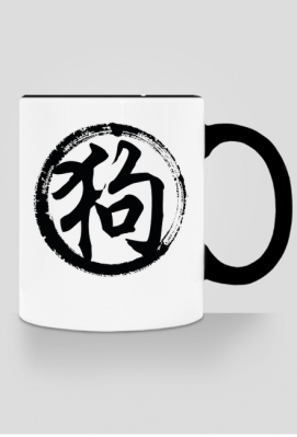 Kubek - chiński zodiak PIES - Chiny to Lubię