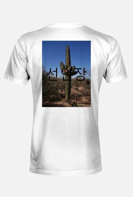 arque premium mexico tee