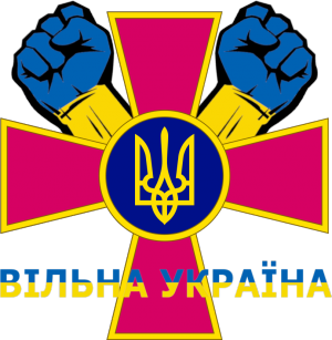 koszulka wolna ukraina krzyż wojsko męska - nadruk