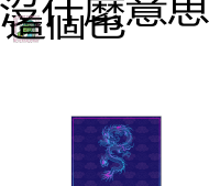 Bluza Klasyczna FullPrint - DRAGON 2