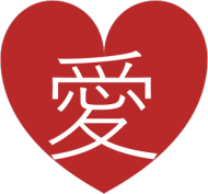 Love in japanese