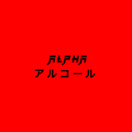 Komin AlphaArt czerwony
