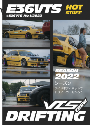 Bluza E36VTS Crew - Color Sezon 2022