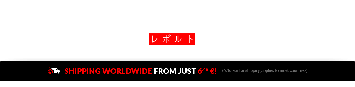 Revolt - Otaku Store - Anime Shop - Tshirts with japanese writings